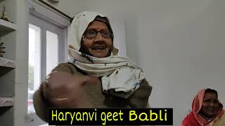 इस चुंदड़ी ने है सुरता ओड ले ||बहुत अच्छा भजन है || , Haryanvi geet Babli