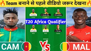 CAM vs MAL Dream11 Prediction | CAM vs MAL Dream11 Team | cam vs mal today t20i match | #camvsmal