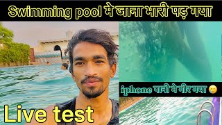 Iphone 11 Gir Gaya Swimming Pool Me अब कया होगा || Aakib shaikh