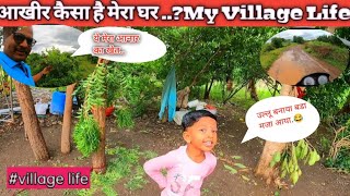 My First Village life vlog || कूछ ऐसा है मेरा अनार का बगीचा और मेरा खेत || Atpadi Village Life