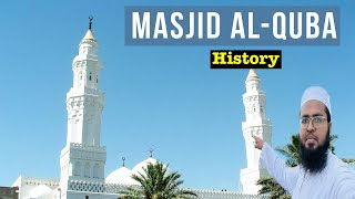 Full History Of Masjid E Quba || Madinah Vlogs || Nawaz Rashadi Vlogs || #madinavlog