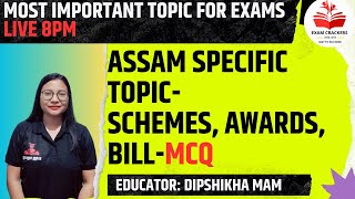 Assam Specific Topic| Assam Schemes, AWARDS, BILL-MCQ| CDPO| Enforcement Inspector| ADRE