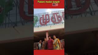 பழனி மலை முருகன் கோவில் தரிசனம் #Shorts #palaimalaimurugan #temple #Viralvideo