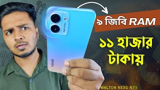 Walton NexG N71 | Best For Normal User | Full Review | RisaD TheTech