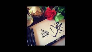 Mohammad saw name calligraphy #beautiful #mohammad #prophetmuhammad #shorts #trending #islam #muslim