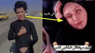 يم غيرك لان ماحصلو تقدير|✋🏻اجمل شعار عراقيه حزينه 2021قصير شعر عراقي حزين 2021 شعر شعبي 2021بصوتي