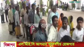 16 06 2015 Sabuj Barta Sabuj Bangla