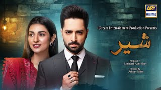 Sher | Drama Title Changed | Shooting Update | Danish Taimoor - Sarah Khan | Dramaz ARL