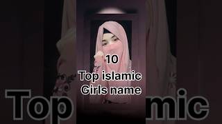 10 Most Beautiful Muslim girls name #viralshort #subscribe #youtubeshorts #cute #viral #religion