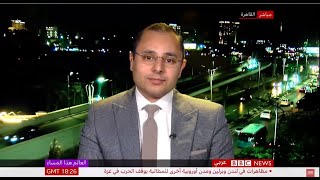 ماذا يعني نجاح بزشكيان في انتخابات الرئاسة الإيرانية؟ | د. محمد محسن أبو النور | بي بي سي