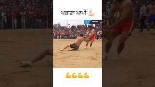 Sandeep Nangal ambiya kabaddi #kabaddi #sandeepnagalambian #kabaddistatus #youtubeshorts #video