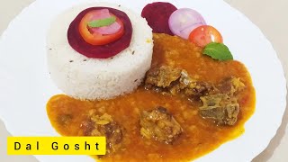 Mutton dal gosht recipe | made with tur dal and mutton | Have with Jeera rice and salad