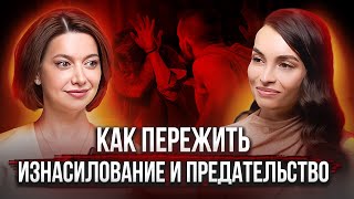 Психотерапия - это БОЛЬНО, ДОРОГО и БЕЗ ГАРАНТИЙ. Юлия Ракчеева, клинический психолог, психотерапевт