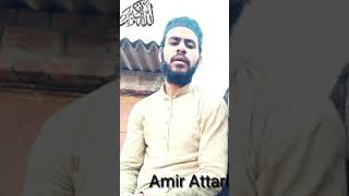 Quraan recitation #🌹🌹 Surah Qiyamah #  Hafiz Amir Attari 🌹🌹🌹