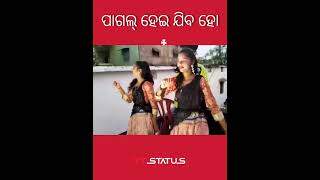 #🔥Sambalpuri girl❤️ viral video#🔥