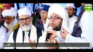 13 Dua by Al Shaykh Muhammad Badar Alam Jan ll 59th Annual Urs Shareef 2022