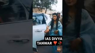 IPS Divya Tanwar UPSC Topper || #upsc #ips #motivation #motivational #pcs #short #viral #trending