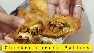 Chicken Cheese Patties Recipe | Eggless Patties | Mom's Recipe |  स्ट्रीट स्टाइल चिकन चीज़ पैटीज़