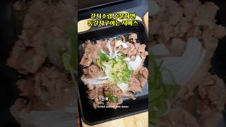 갈치조림 주문하면 통갈치구이 서비스 제주 백반집 종달수다뜰