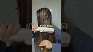 ASÍ RECUPERÉ MI CABELLO MALTRATADO POR DECOLORACIÓN | 미국 탈색모 & 손상모케어 꿀템 드디어 한국에서도 런칭해서 써봤어요. #shorts