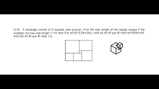 A rectangle consist of 6 squares (see picture). Find the side length of the largest square if the...