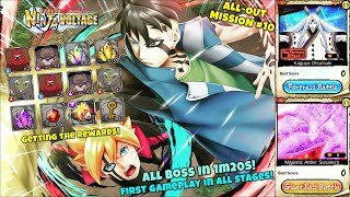 SUMMED UP: ALL BOSS (1m20s) + ALL STAGES CLEAR | ALL-OUT MISSION #10 | NARUTO x BORUTO NINJA VOLTAGE