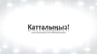 Айжан Акылбекова. Насаат медиа  "Оймок Арт" кийим студиясы менен биргеликье