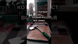 Артикул на ВБ 250800880 Просто давно не было рецептов в ленте) Спонсор показа - Лидкон😂