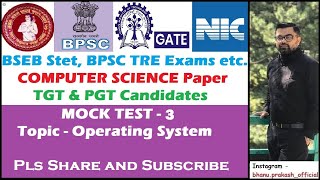 Computer Science MCQs Mock - 3 | OPERATING SYSTEM | TGT & PGT Candidates | #bpsctre3 #biharteacher