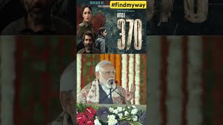 PM Modi ne ki Article 370 Movie 🎥 ki Tariff | Yami Gautam film 370  #viral #artical370 #shorts