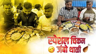 थाळी खायाला गेलो नवी मुंबई नेरुल ला 😋 तांबडा पाढंरा रस्सा 😂 sammy kalan vlog❤️ #aagarikoli #comedy