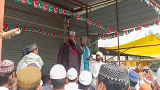 jasne Eid miladunnabi 2024 latest bayan