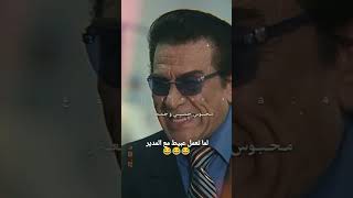 #السعادة_Dopamine #ضحك #مقاطع_مضحكة #مقاطع_مضحكة #مقاطع_مضحكة_منوعة_كوميدية😂