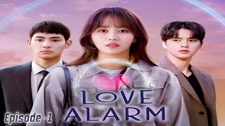 Love Alarm 2019 Movie Explain in Hindi | Summarized in हिन्दी (EP - 1)