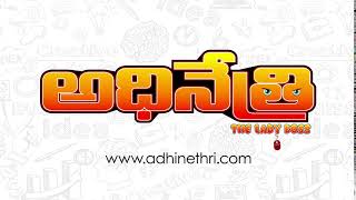 Adhinethri Logo Animation 2