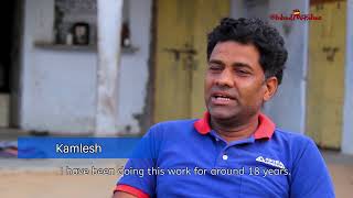 Locked Down I EP 01 I Kamlesh - Story of a Daily  wage worker