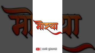 #Ganpat_Bappa_New_full_screen WhatsApp Status |coming soon status | Bappa New Status #2020 |