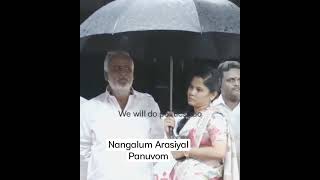 குடை பிடித்து வாழ்வாரே வாழ்வார்... மற்றவர்கள் எல்லாம் நாண்டுக்கிட்டு | விடியல் அரசு