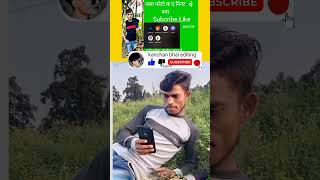 सईया मानेला ना बात #shortsvideo#viarl#youtubeshortsvideo editingeditingediting tutorialvideo #viarl