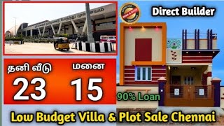 😍Low budget villa&Plot sale guduvanchery 💥15&23Lac #guduvanchery #villaforsale #lowbudgetplotsale