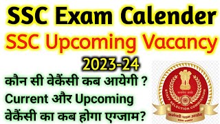 ssc exam calender 2023-24 || ssc upcoming vacancy 2023 || SSC exam 2023 update news || ssc update