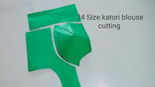 34 size katori blouse banana sikhe bilkul aasan tarike se