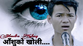 Aashuko Kholi by Jitendra Kulung New Nepali Sad song 2022 आशुको खोलि