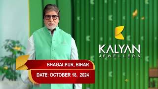 🎉 Grand Opening of Kalyan Jewellers in Bhagalpur! 🎉