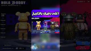 تفتيح عجلة رفيق المومياء الصفراء الجديد فتح بكجات الرفقاء ببجي موبايل pubg mobile#shorts