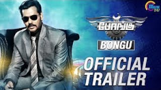 Bongu Trailer | Tamil Movie | Natraj Subramaniam (Natty) | Ruhi Singh | Kumartech World