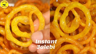 Instant Jalebi | Crispy and Juicy Jalebi | No food color