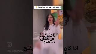 احجزي مقعدك بالورشة القادمة 971559870726+