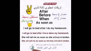 تريكات انجليزي ثانوية عامة #دكتور_انجليزي #محمد_عبد_القوي #انجليزي #english #تعلم_اللغة_الإنجليزية