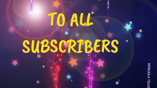 Happy new year to all my subscribers // special video to my subscribers